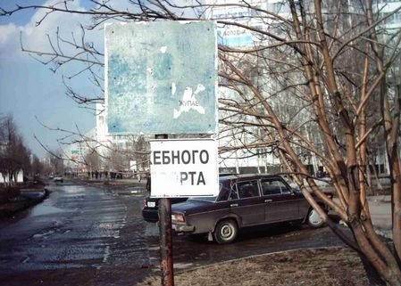 http://cs260.vkontakte.ru/u16903254/57358079/x_0d9c0afa.jpg